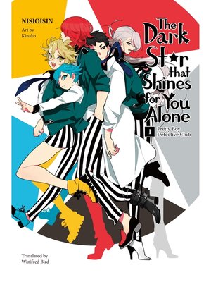 cover image of Pretty Boy Detective Club: the Dark Star that Shines for You Alone, Volume 1